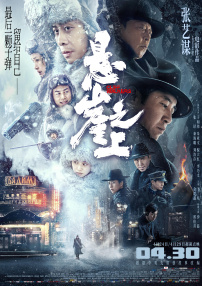 诱惑书生